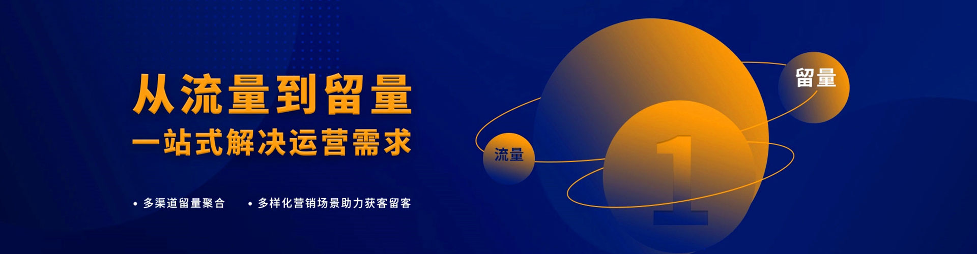周宁竞价排名