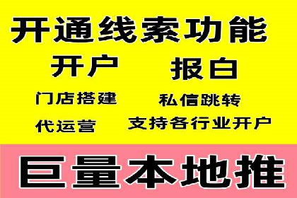 百度推广的精准营销案例解析